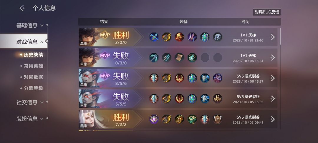 刚回归请问现版本强势的英雄有哪些我练一下 1