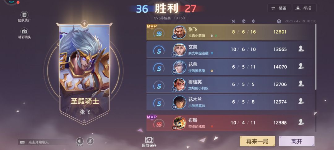 新赛季么拿辅助上分 1