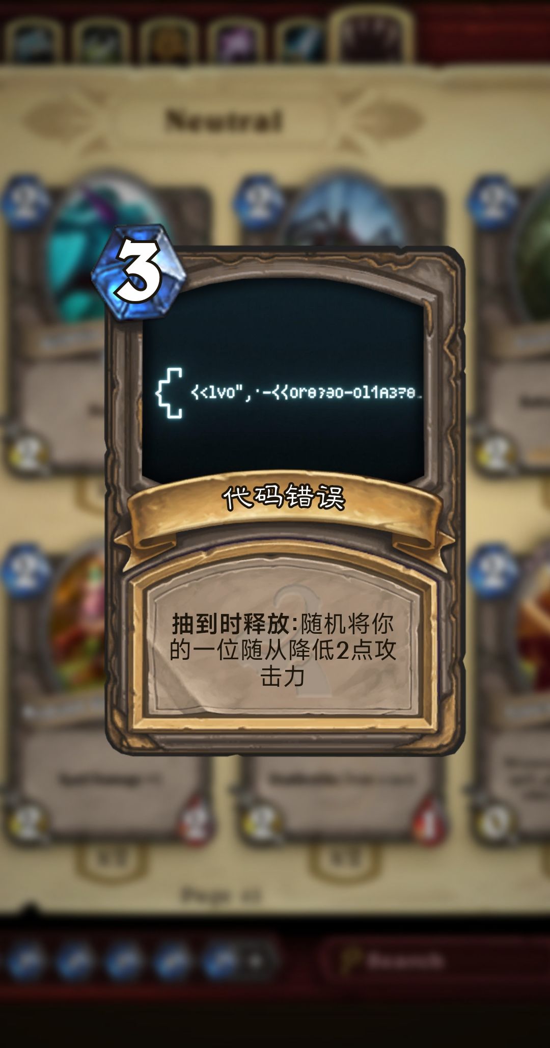 自己做的一些牌 3