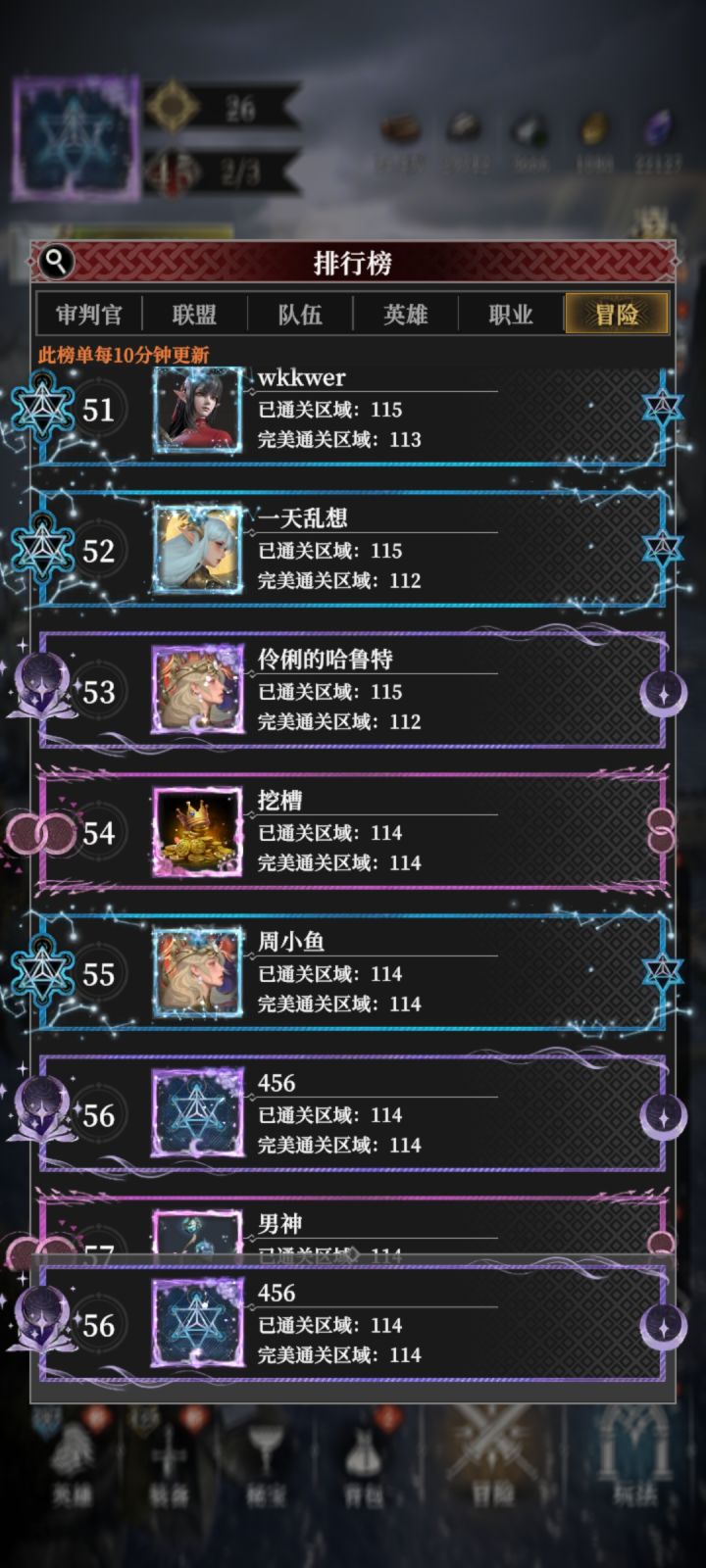 大佬们求助截图