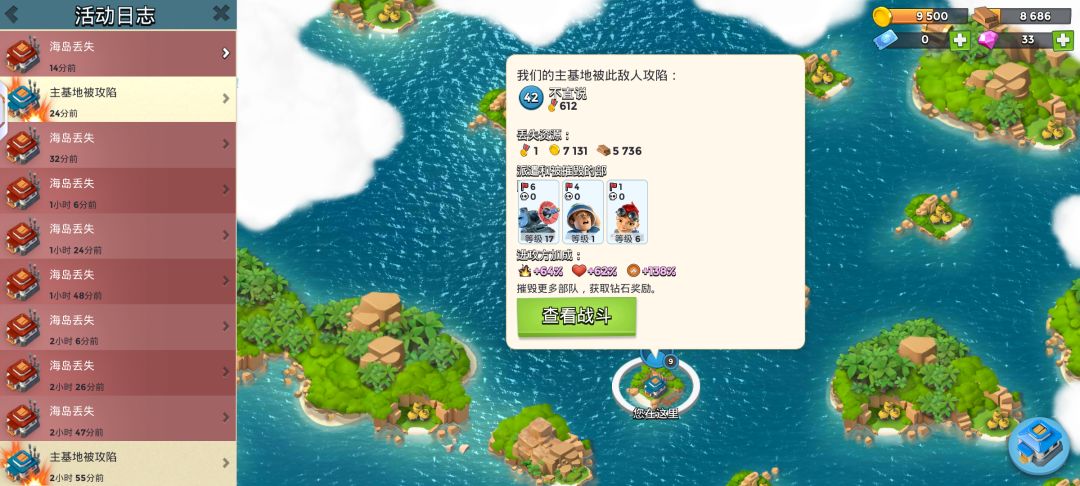 42 级打我九级? 1