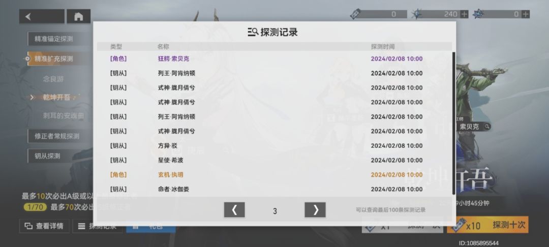 求助 4