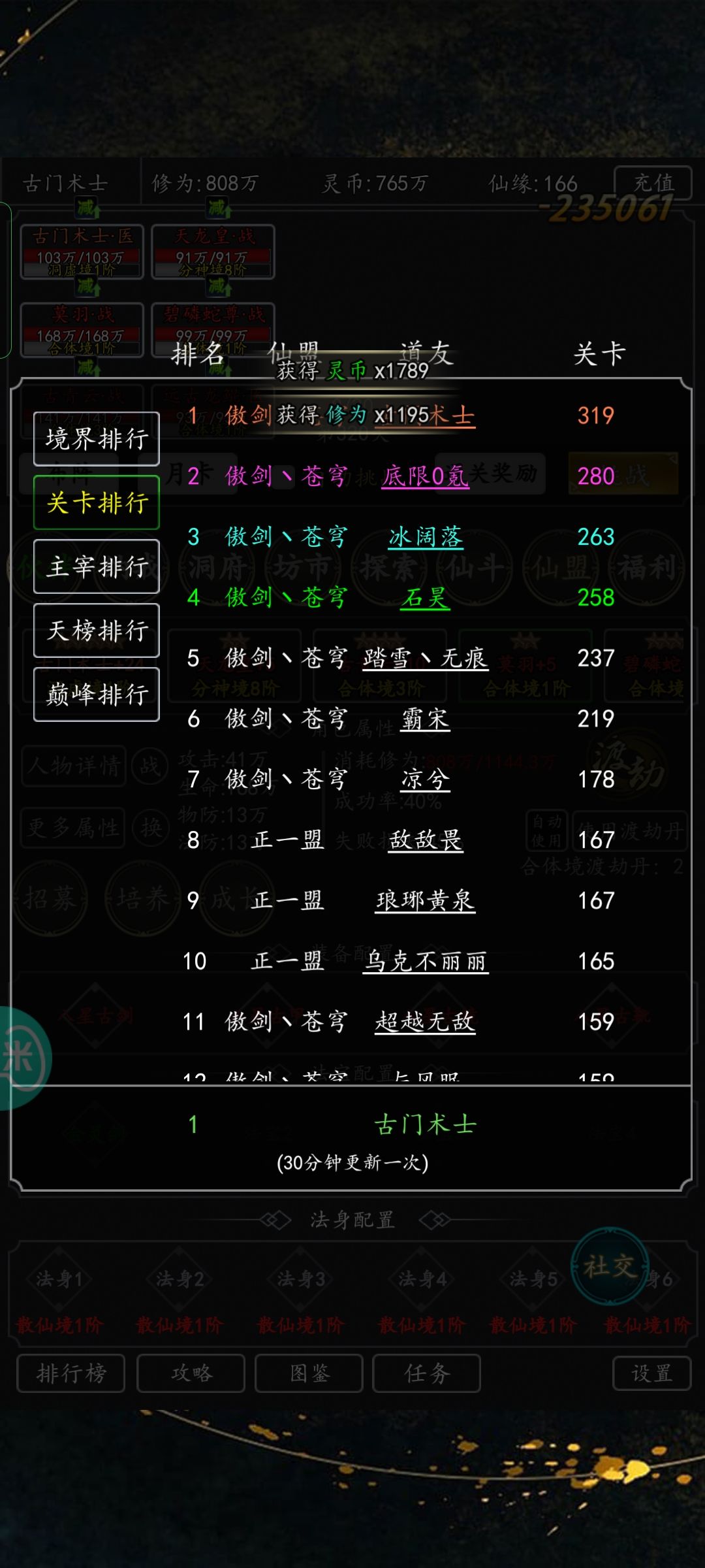 动态图片 4