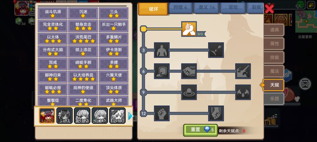 还有什么需要改的? 1