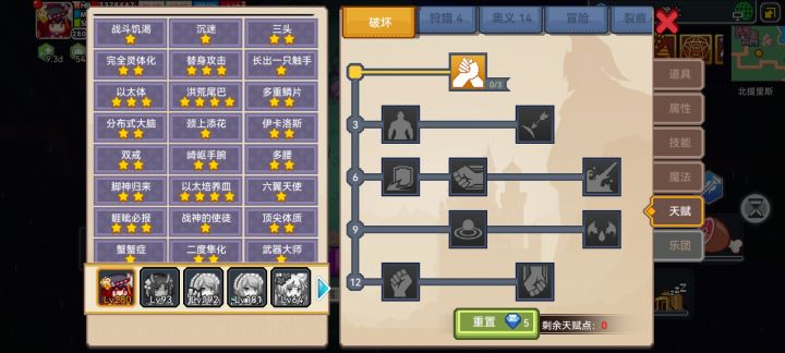 还有什么需要改的？截图