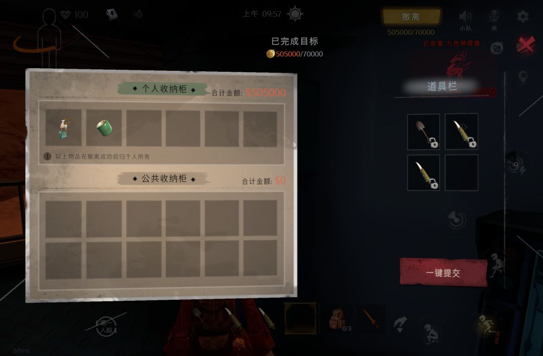 纪念一下第一次带出的大金 2