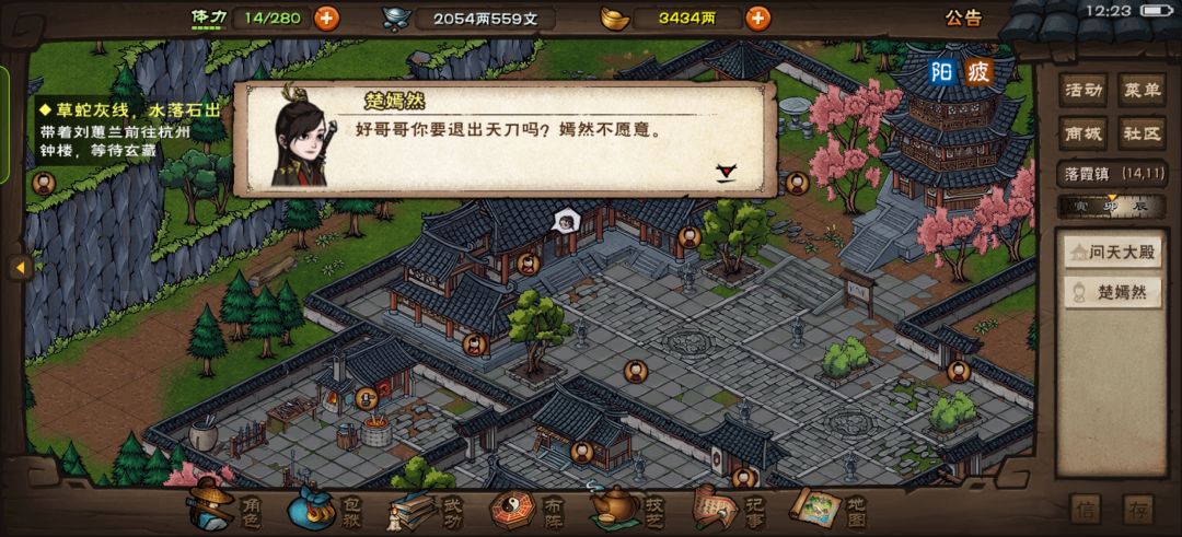 内修不够要判门了 2