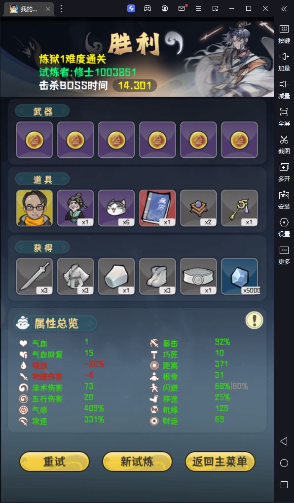 免广告免广告 1