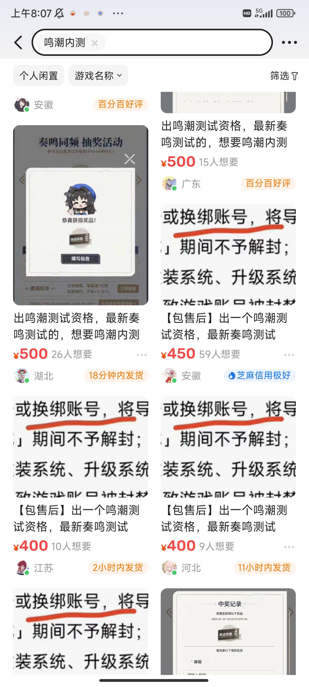 蚌 2