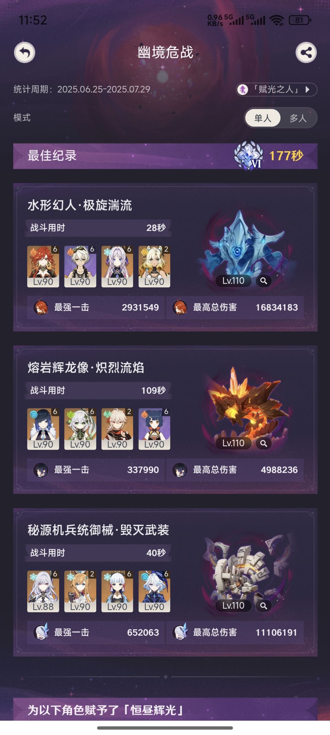 胜利女神国服联盟招人 2