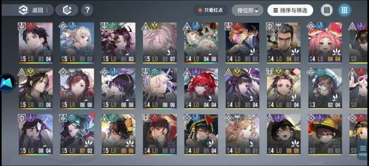 想问问我是这号回坑还是直接重开一个截图