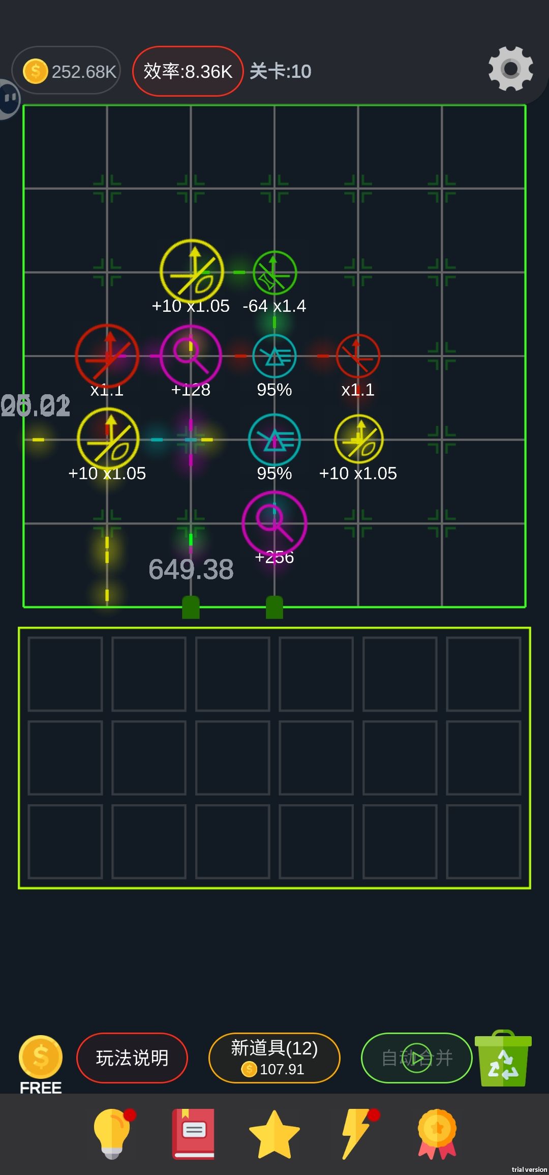 1.1x＞1.05（x+a）
→x＞21a=210
1.2（x-a）＞1.1x
→x＞12a=384
结论就是，构建两个绿镜循环最简单快捷。截图