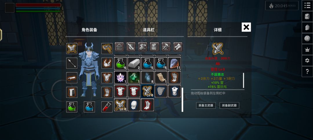 极品武器 3