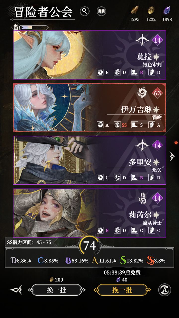 第二只,能毕业吗?截图