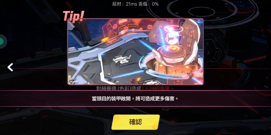 lv50 1