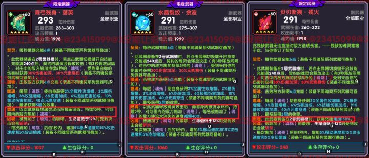 问一下截图