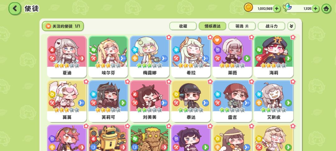 求助 3