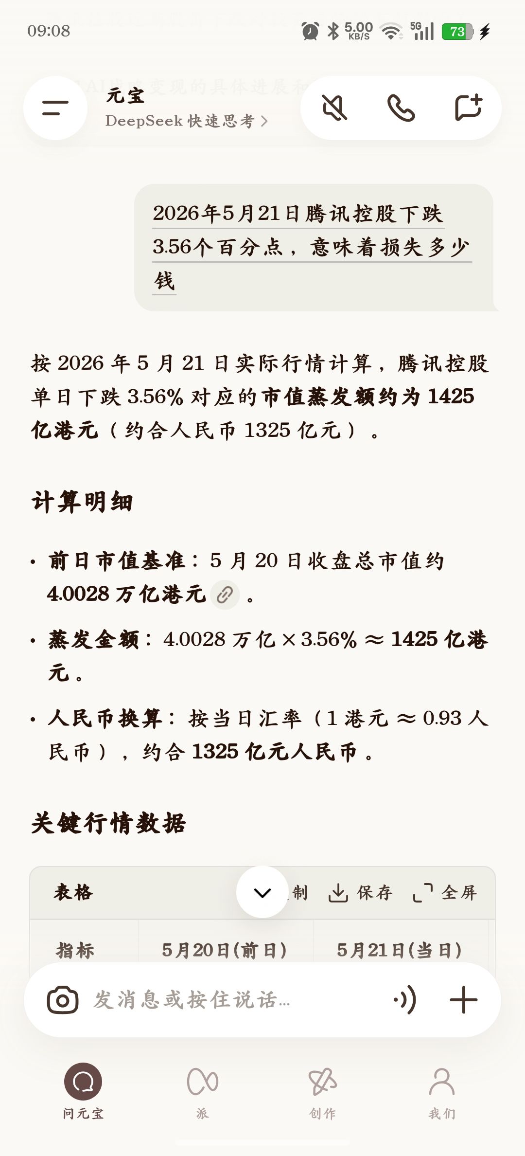如题 1