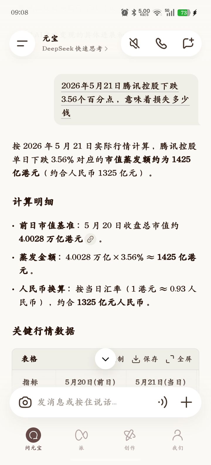 如题截图