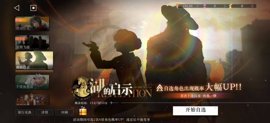 刚回归,之前玩的时候是诺帝卡出的时候 3