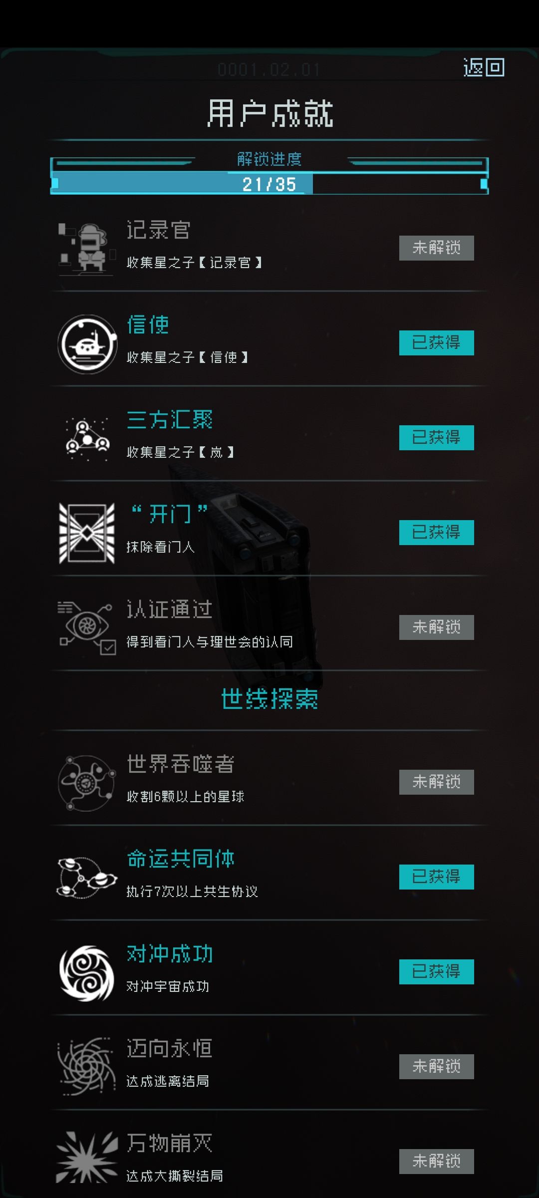动态图片 7