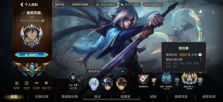 真难受啊,总算也是上来了截图