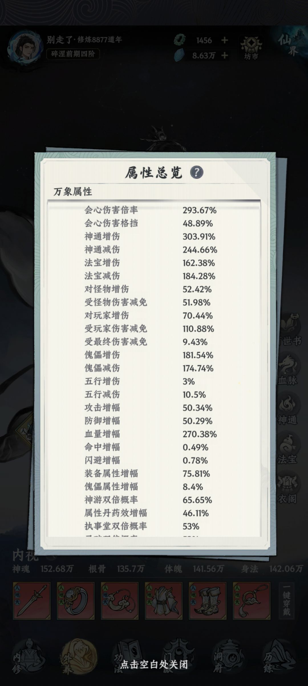 我大概什么时候能够上尸 2