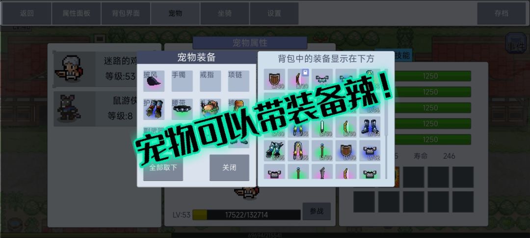 契约与冒险内测动态 3