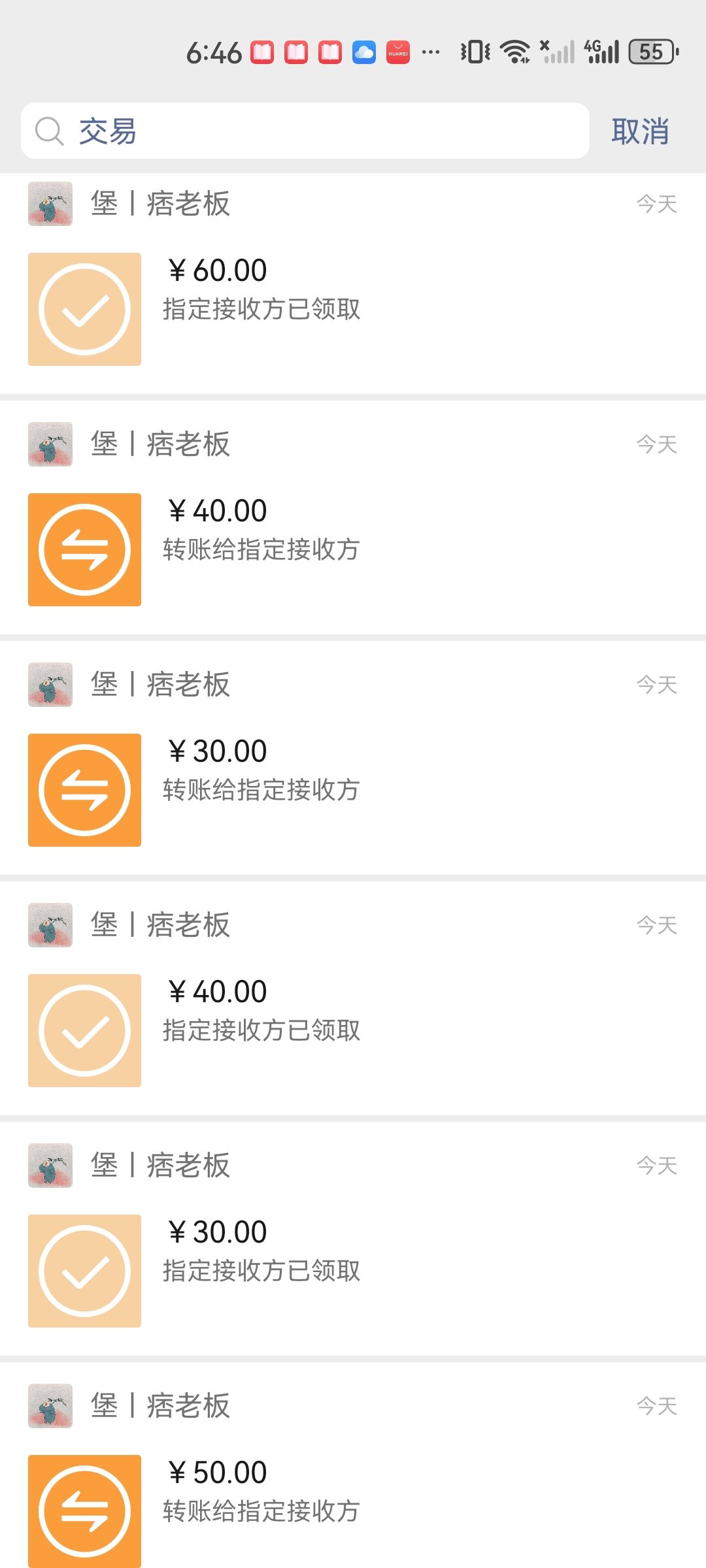 备战九牧公测 2