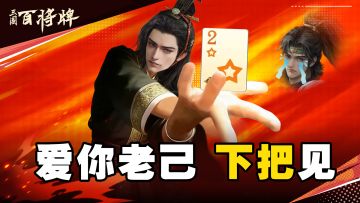 如何让赵云救不了主？