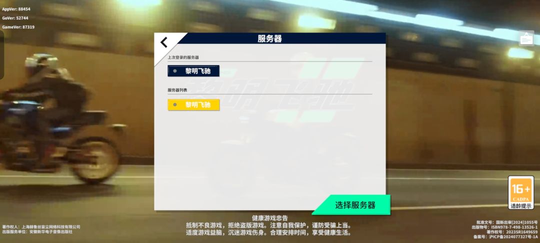 动态图片 1