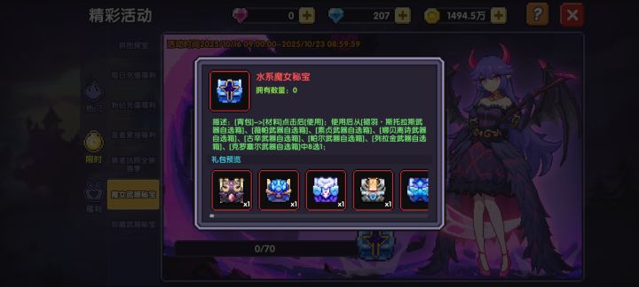 这个箱子能屯吗截图