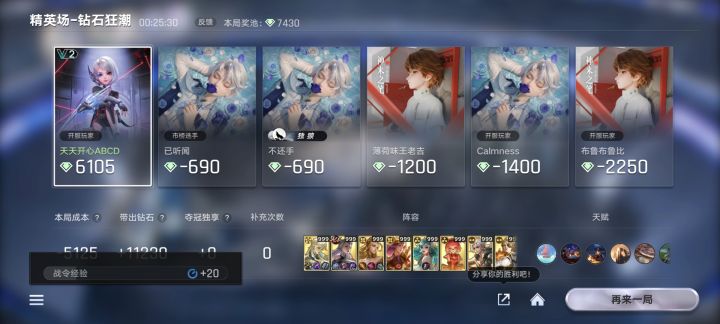 存的钱终于取回来了截图