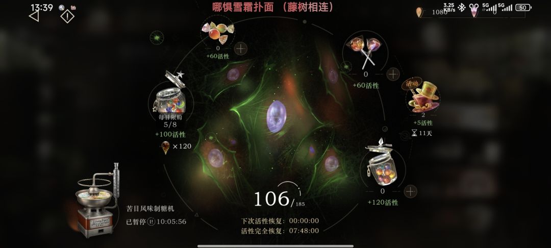 第四天 2