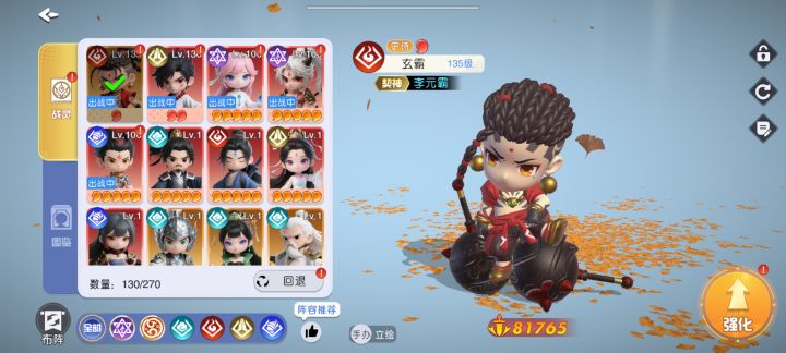总是抽不到想要的，升勾太难截图
