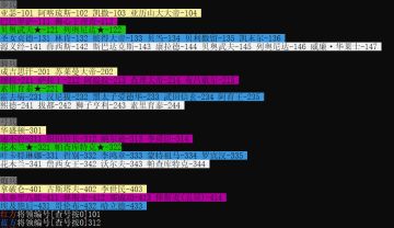 将领单挑，1.3版本
