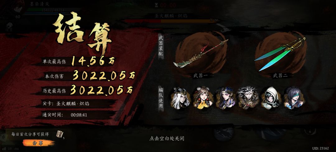 打卡!我的日常闯关! 1