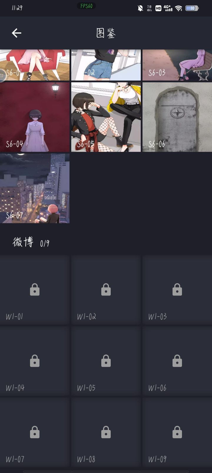 求助贴截图