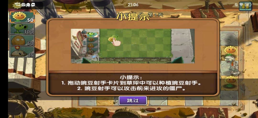 动态图片 3