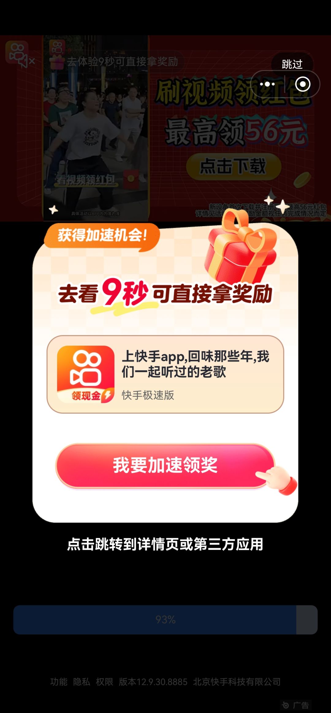 非得下载使用? 1