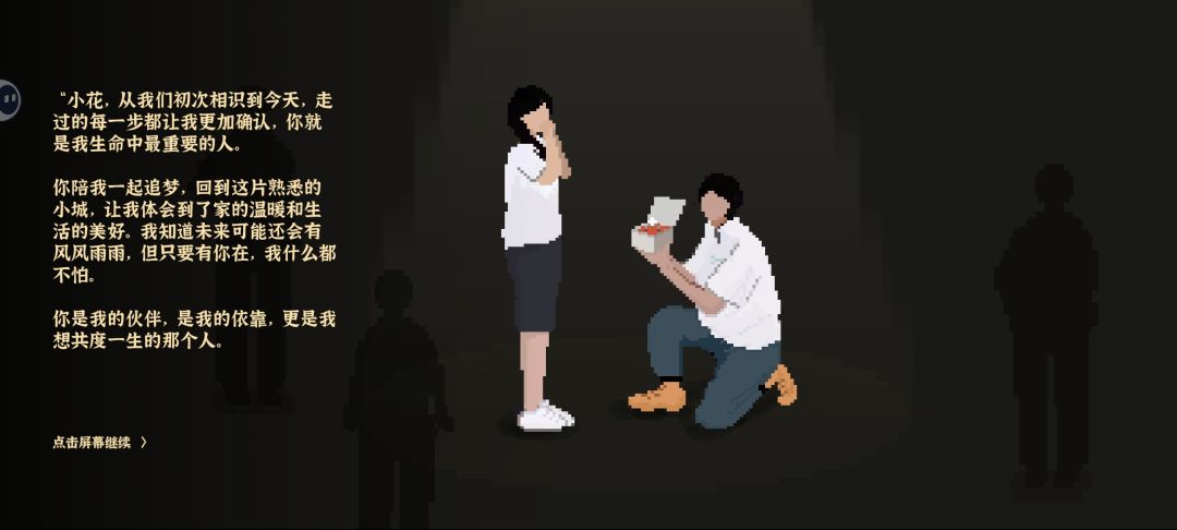 猛猛的结婚,以后生活要顺风顺水 1