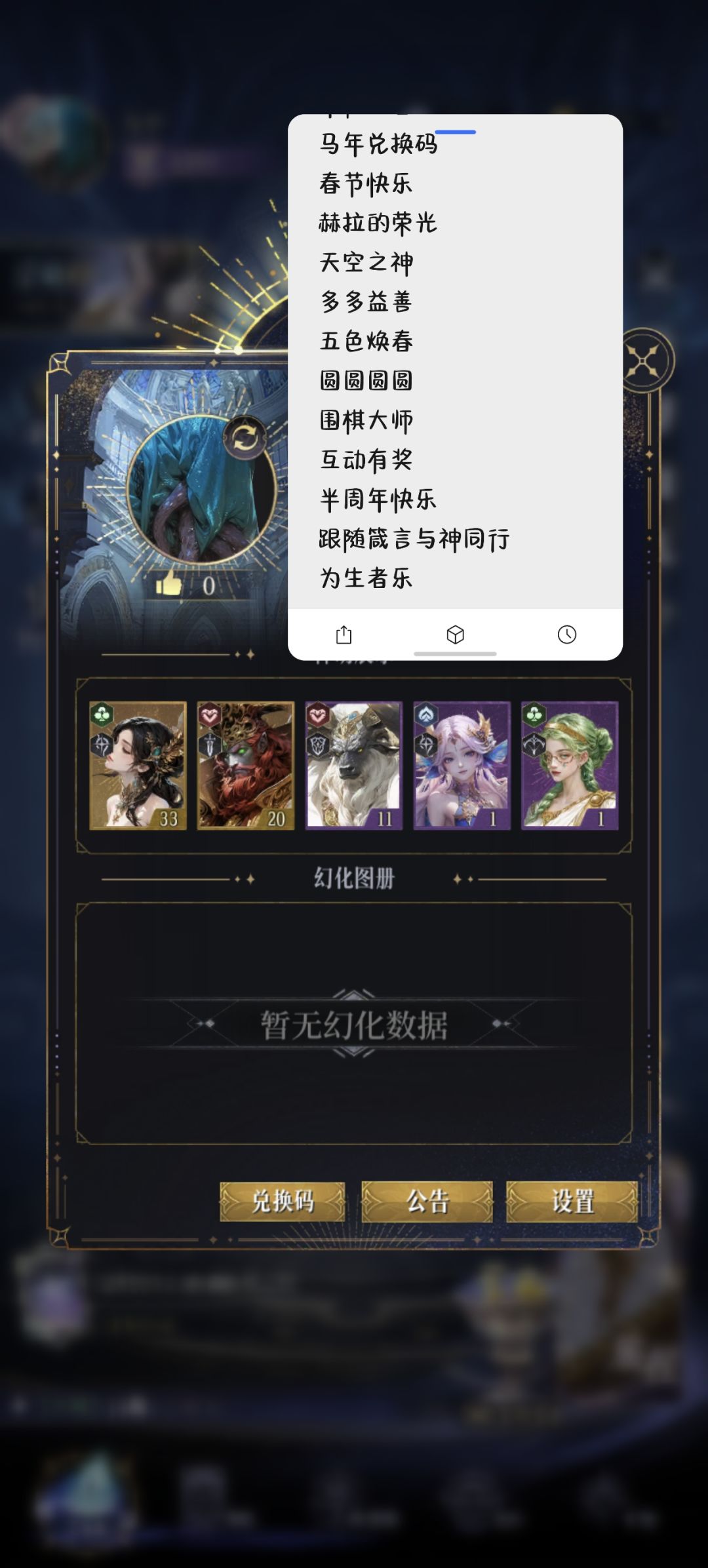 游戏福利这么好吗? 1