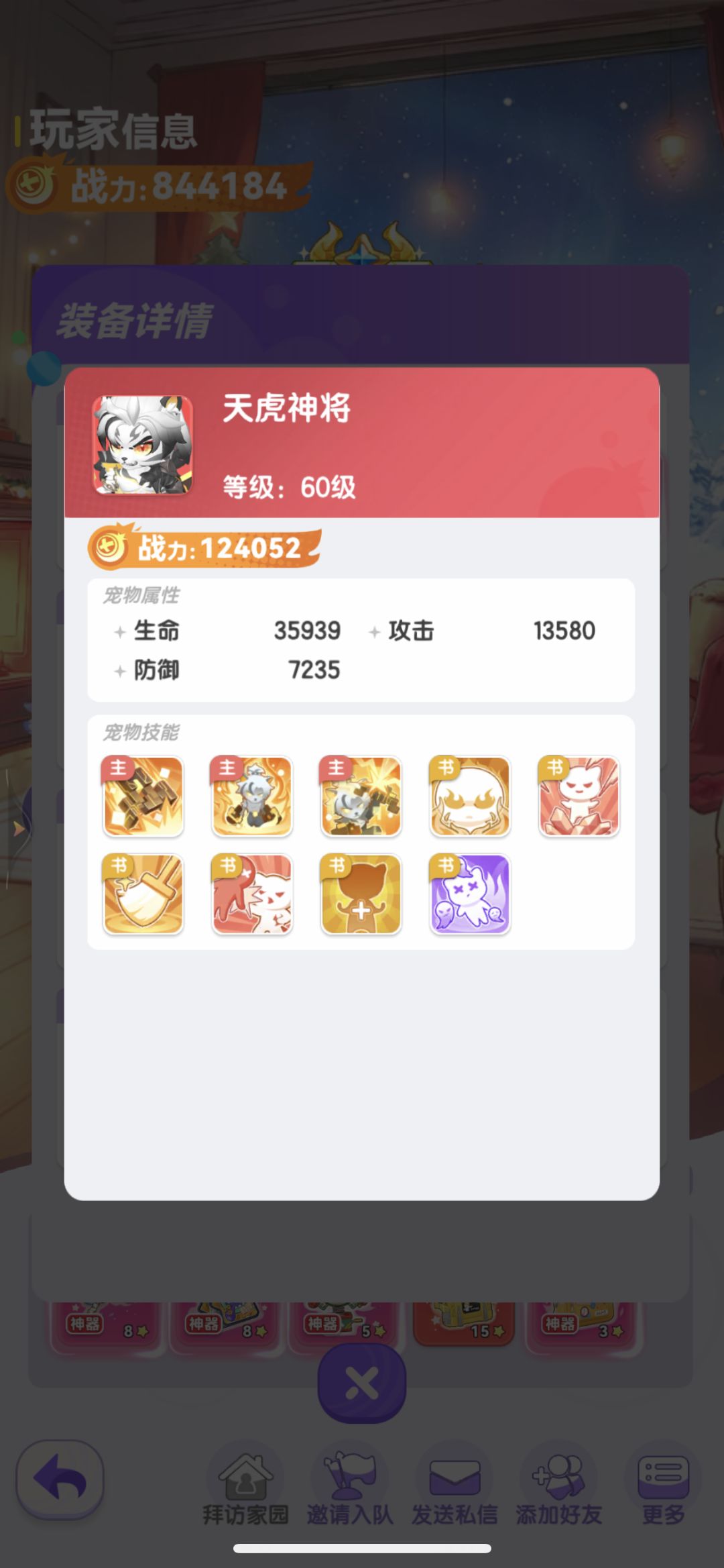 粗鲁哥-舍生青扫底层触发逻辑截图