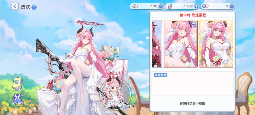 能不能优化一下赫卡特脑袋上的光环 1