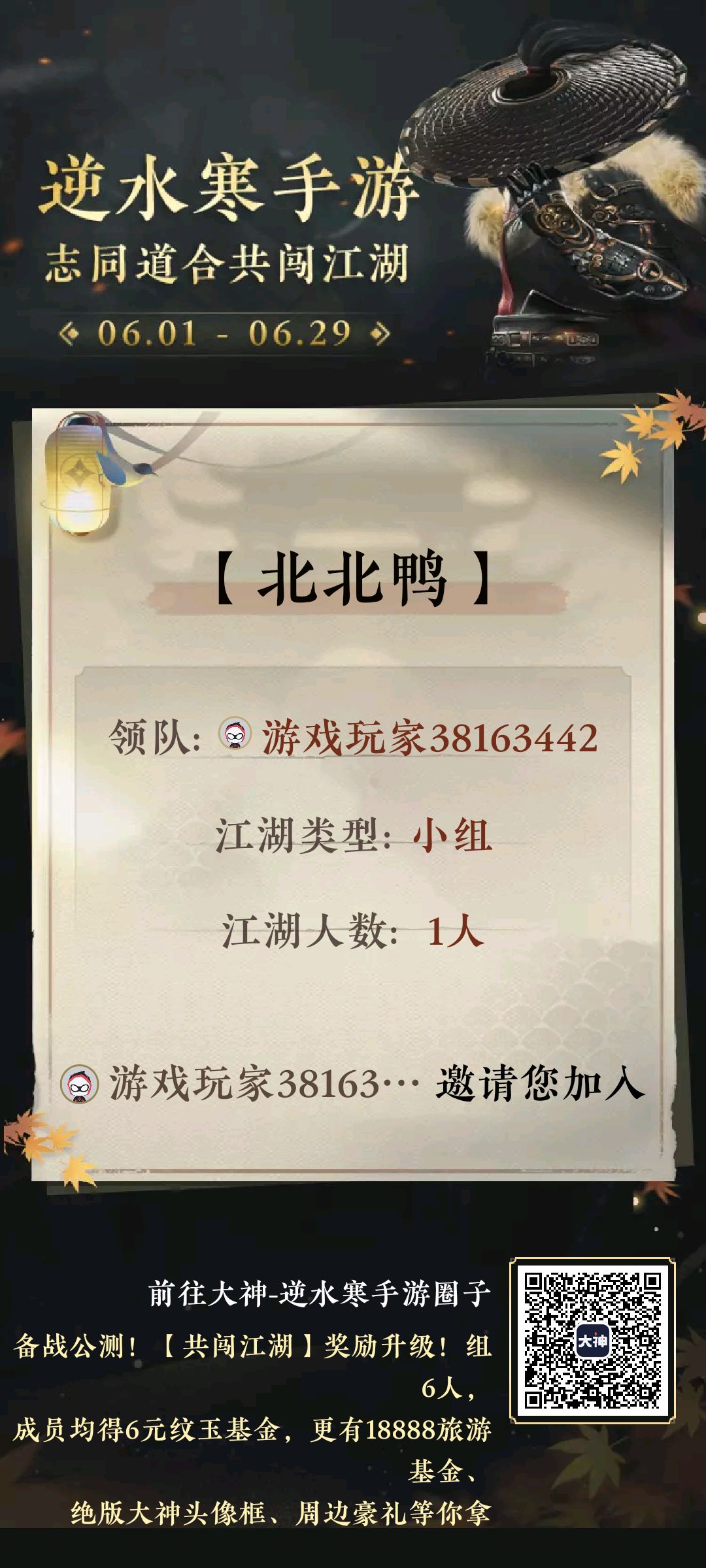 最后一天啦! 1