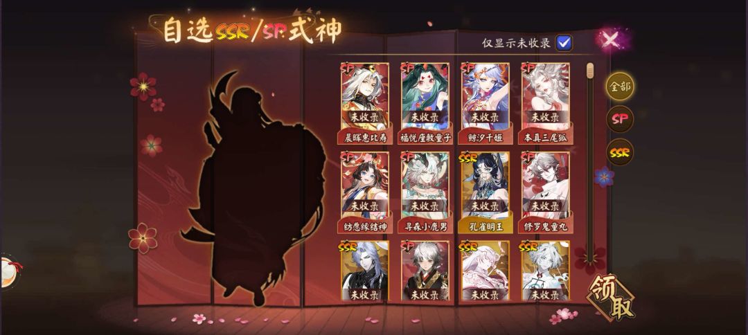 有没有大佬指点一下 5