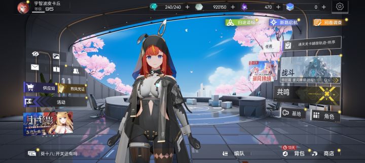 回来了,都回来了!截图