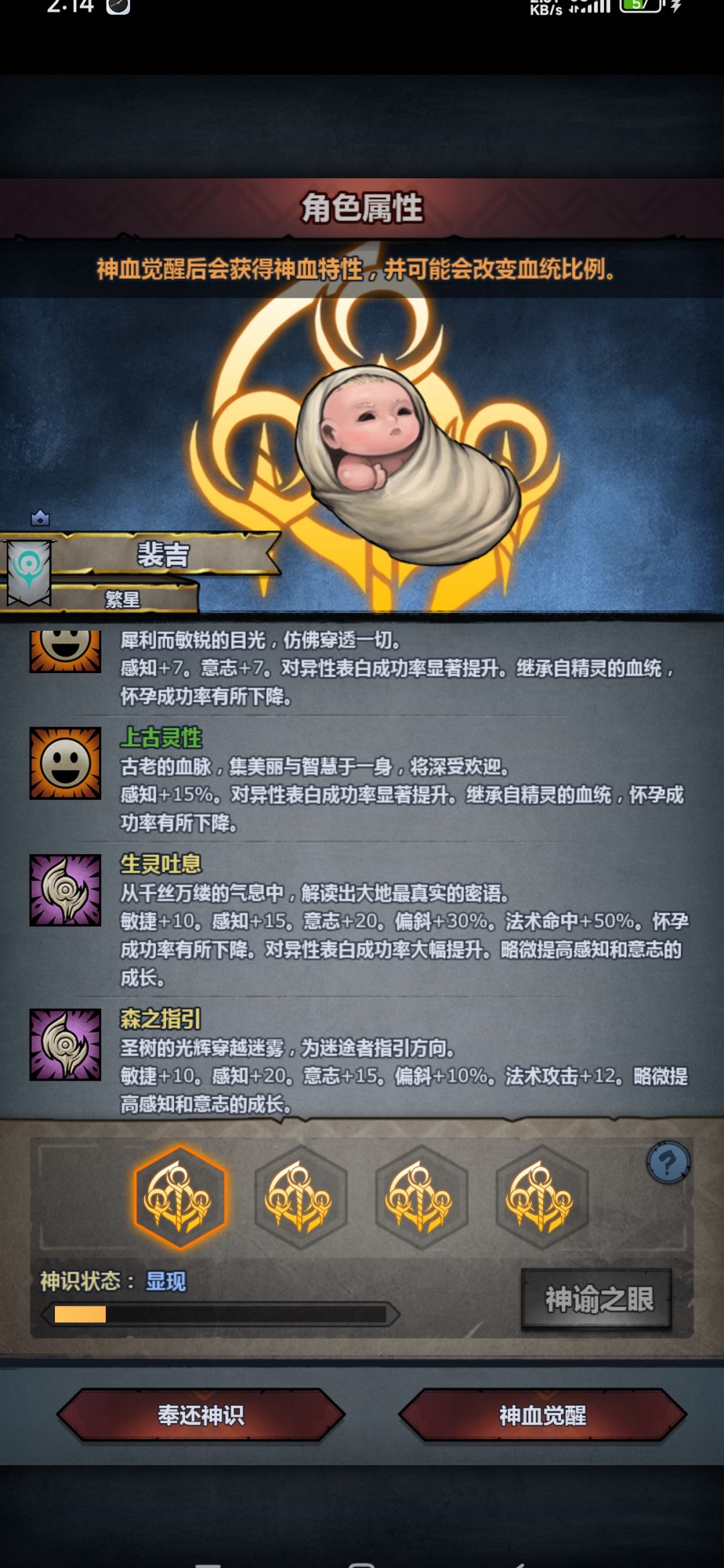 有适合魔弓手的组合吗? 8