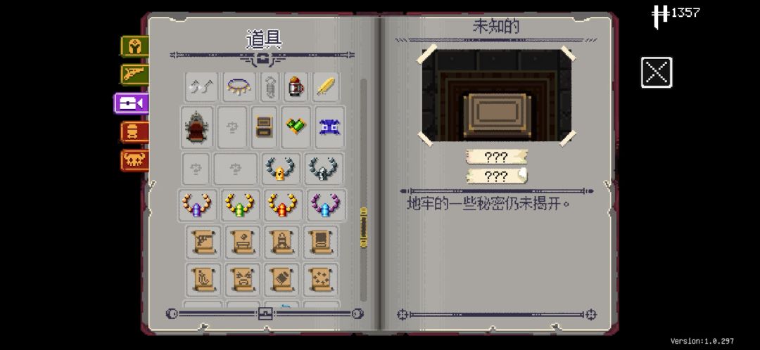 卡bug了,成就解锁了图鉴没有解锁。 2