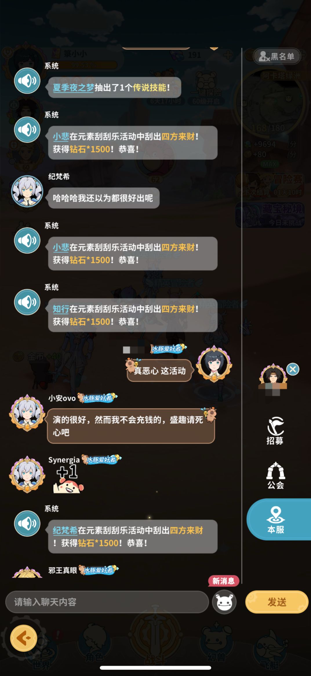 云海之下 3